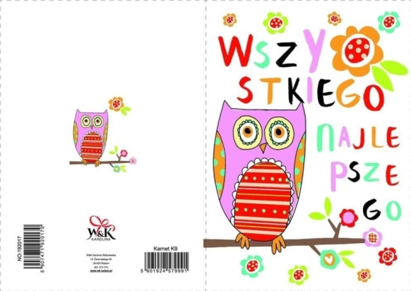 Gratulasjonskort No:192017