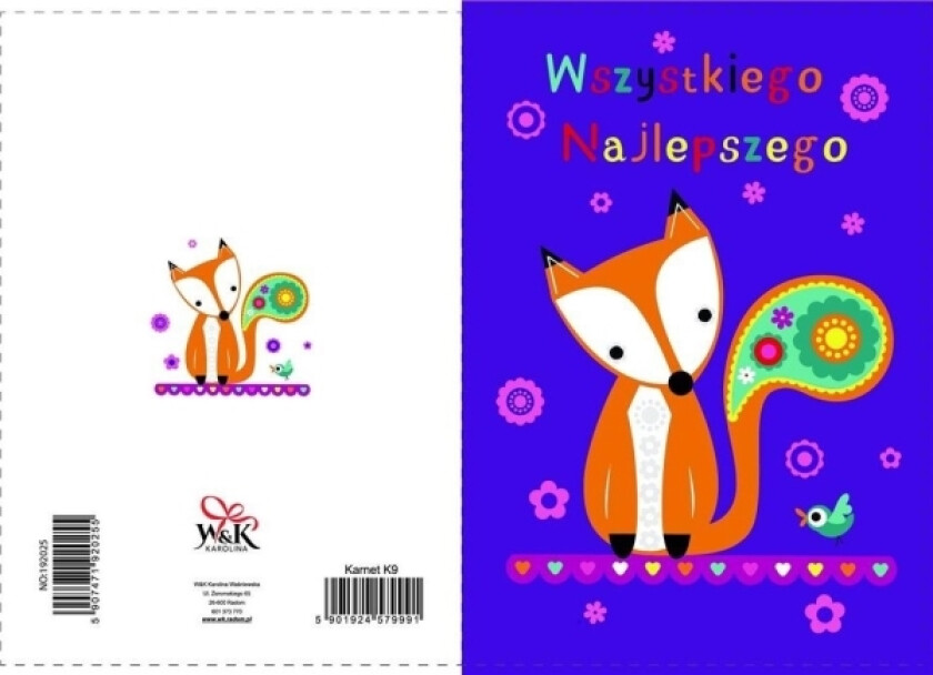 Gratulasjonskort No:192025