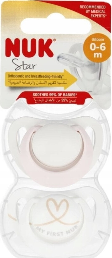 Smokk Usp 2El 0-6M Star Size/Bi10730691 1/6