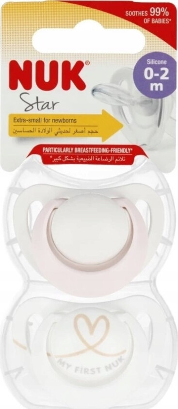 Smokk Usp 2El 0-2M Star Size/Bi10730690 1/6