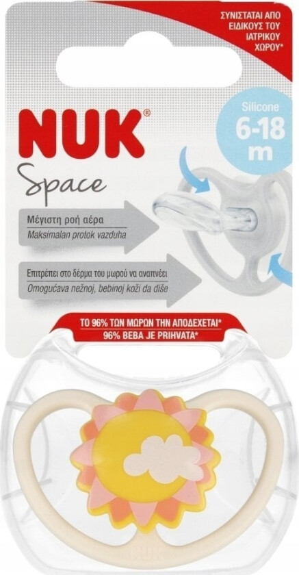 Smokk Usp 6-18M Space Sun 10736385 1/6