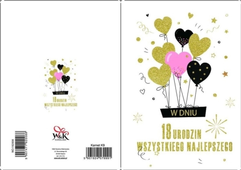 Gratulasjonskort No:192008