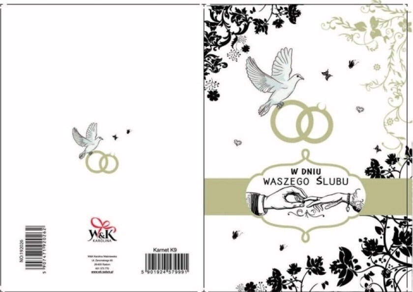 Gratulasjonskort No:192026