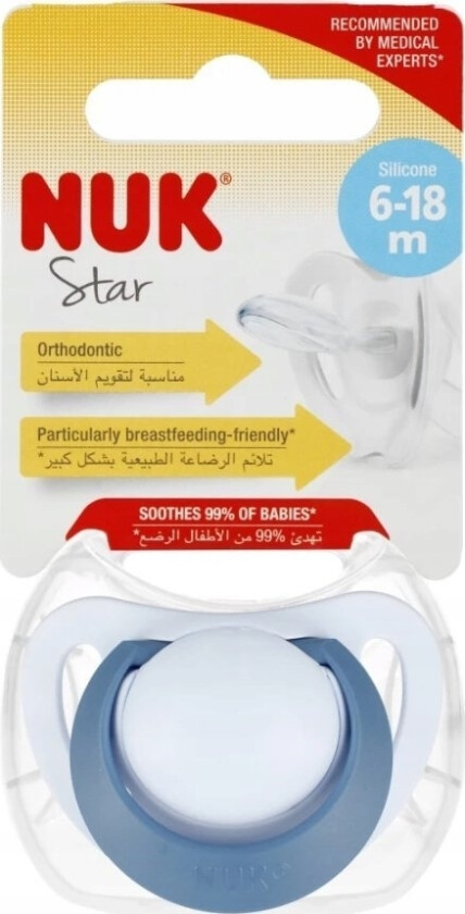 Smokk Usp 6-18M Blue Sil Star 10736751 1/6