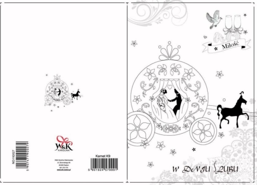 Gratulasjonskort No:192027