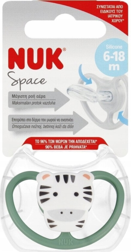 Smokk Usp 6-18M Space Tiger 10736385 1/6