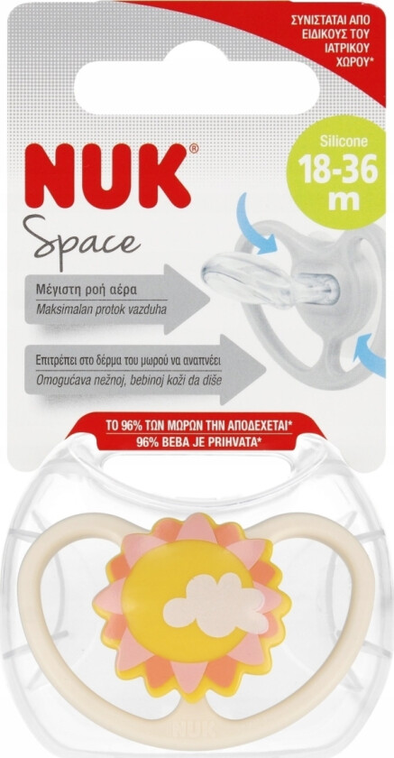 Smokk Usp 18-36M Space Sun 10739511 1/6