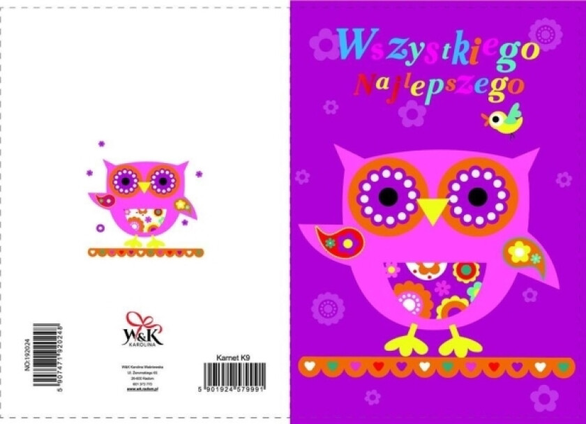 Gratulasjonskort No:192024