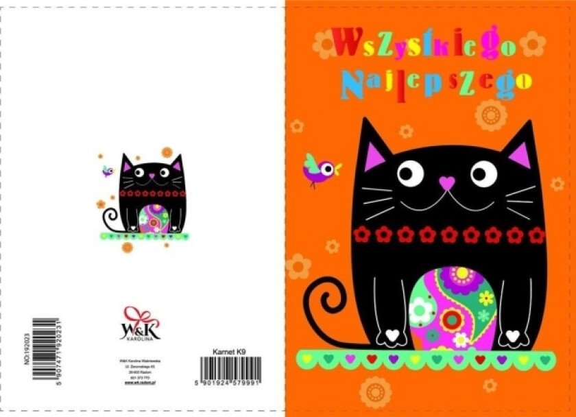 Gratulasjonskort No:192023