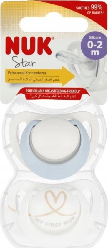 Smokk Usp 2El 0-2M Star No/Bi10730690 1/6