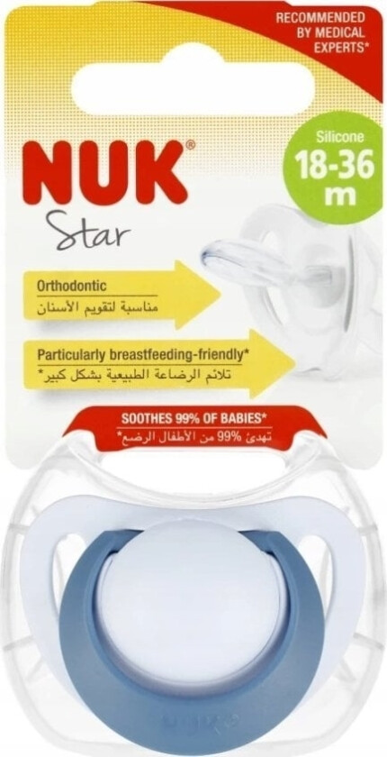 Smokk Usp 18-36M Star Blue 10739748 1/6