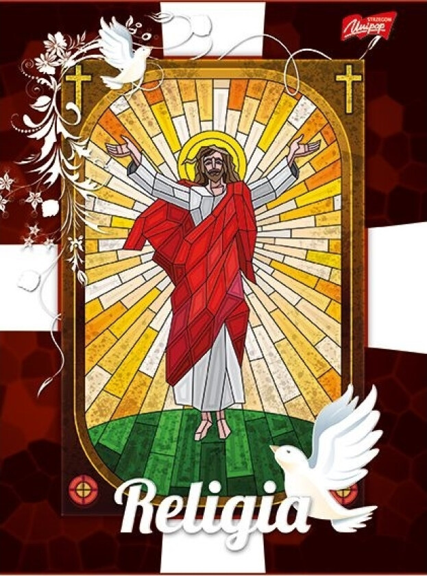 Notatbok For Religion 60K Skyggelagt Lam Unipap P10 Majewski