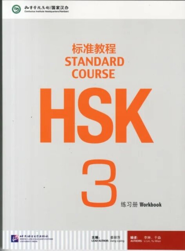 HSK Standard Course 3 - Workbook av Jiang Liping