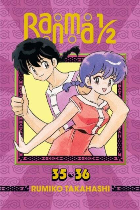 Ranma 1/2 (2-in-1 Edition), Vol. 18 av Rumiko Takahashi