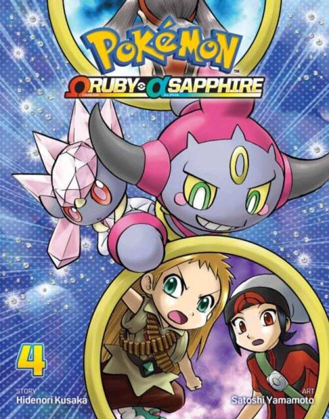 Pokemon Omega Ruby & Alpha Sapphire, Vol. 4 av Hidenori Kusaka