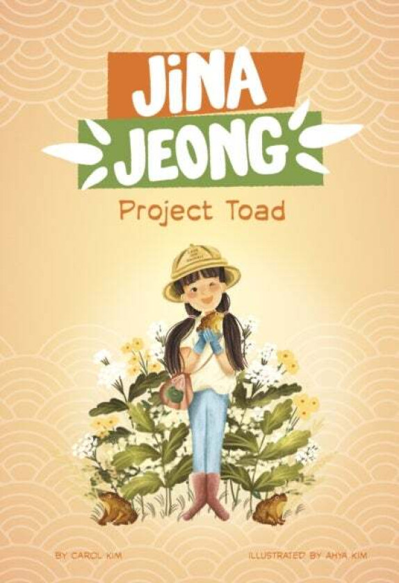Project Toad av Carol Kim