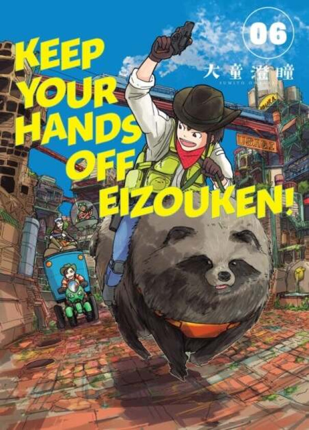 Keep Your Hands Off Eizouken! Volume 6 av Sumito Oowara, Kumar Sivasubramanian