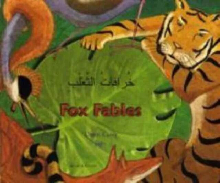 Fox Fables in Arabic and English av Dawn Casey