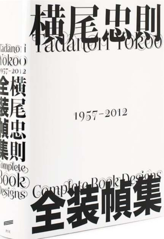 Tadanori Yokoo av PIE Books