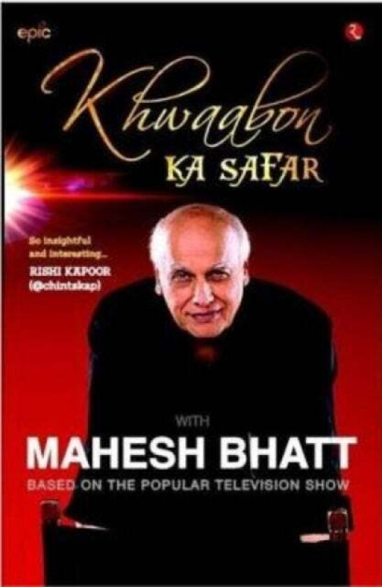 KHWAABON KA SAFAR av Mahesh Bhatt