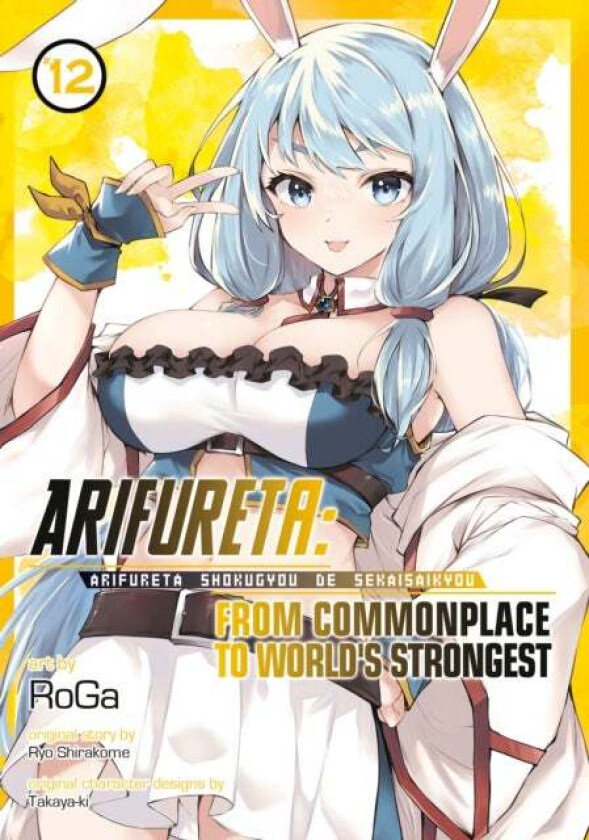 Arifureta: From Commonplace to World's Strongest (Manga) Vol. 12 av Ryo Shirakome