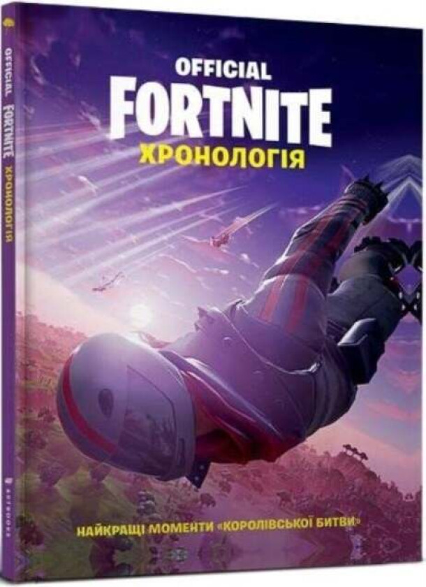 FORTNITE (Official) (Ukrainian language) av Vitaliy Epic Games