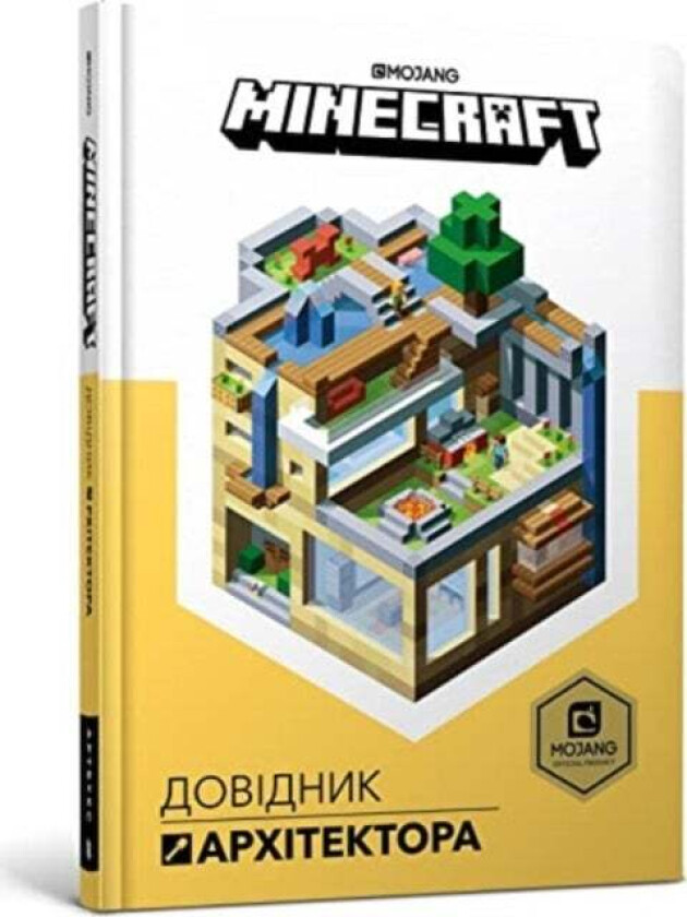 Minecraft: Guide to Creative (Ukrainian language) av Stephanie Milton, Craig Jelley