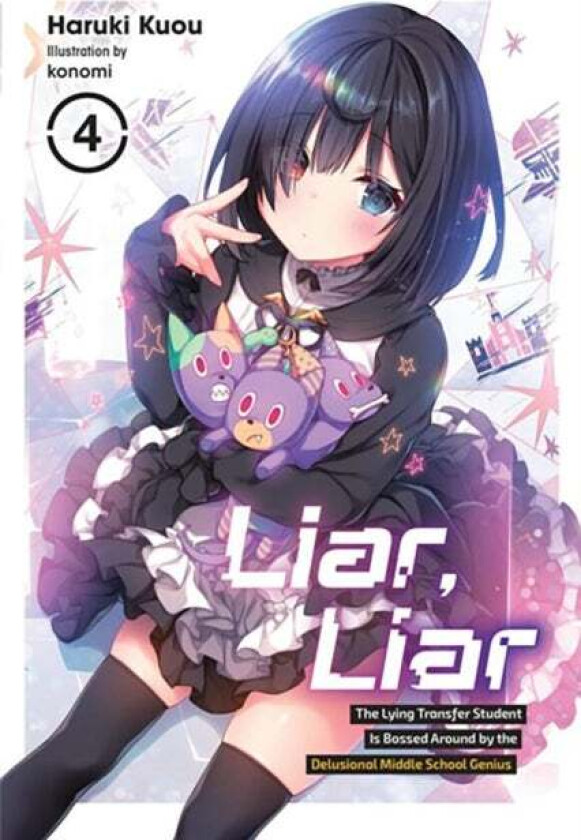 Liar, Liar, Vol. 4 av Haruki Kuou