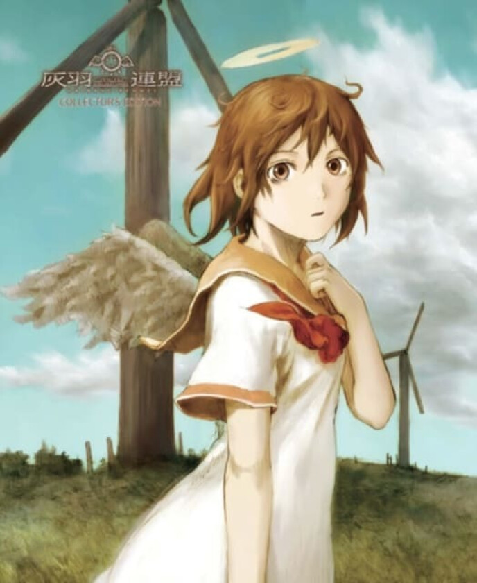 Haibane Renmei: Complete Series (Blu-ray) (Import)