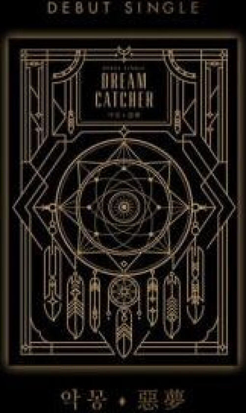 Dreamcatcher - Debut Single Album