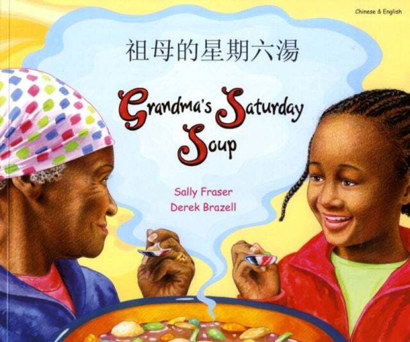 Grandma's Saturday Soup in Chinese and English av Sally Fraser