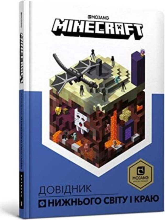 Minecraft Guide to The Nether and the End (Ukrainian language) av Stephanie Milton