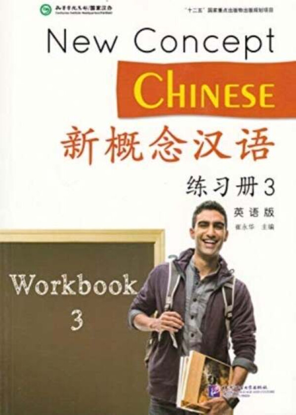 New Concept Chinese vol.3 - Workbook av Cui Yonghua