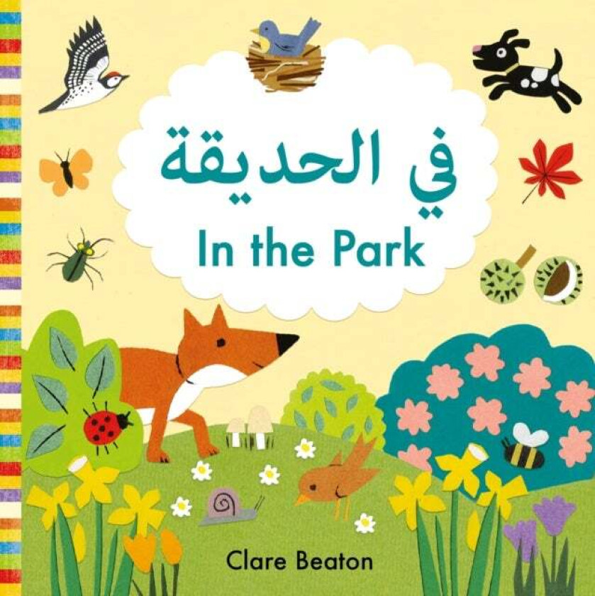 In the Park Arabic-English av Clare Beaton