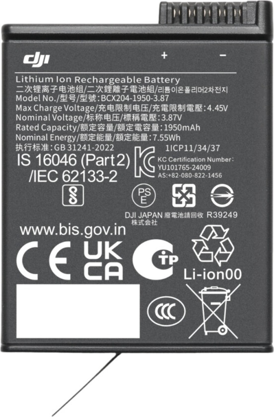 Osmo Action Extreme Battery Plus-batteri