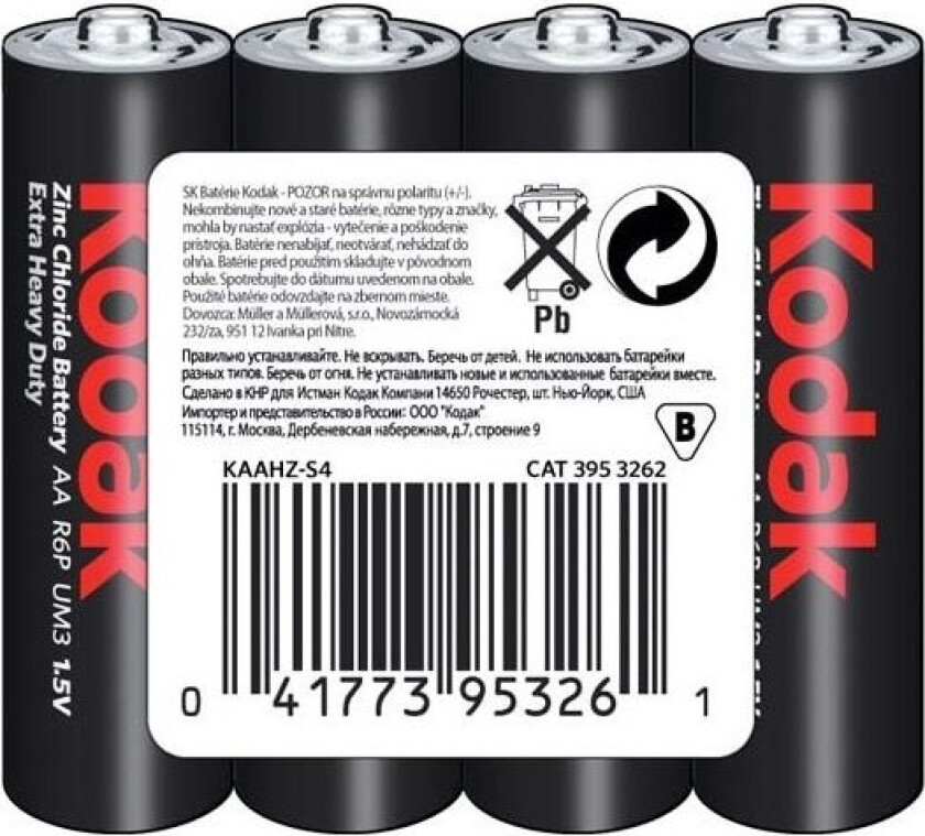 Bateria Aa / R6 4 Szt.