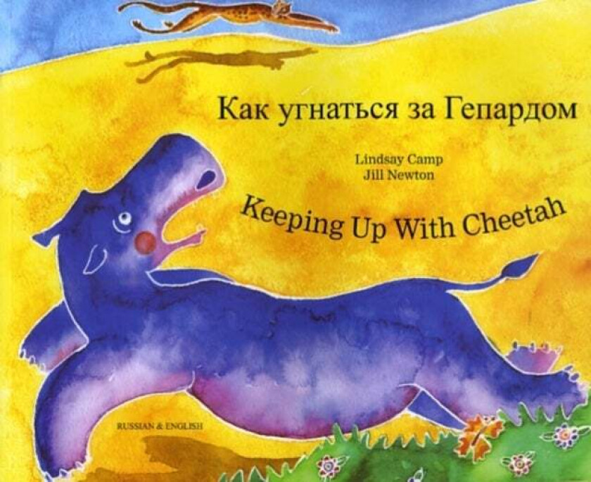 Keeping Up with Cheetah in Russian and English av Lindsay Camp