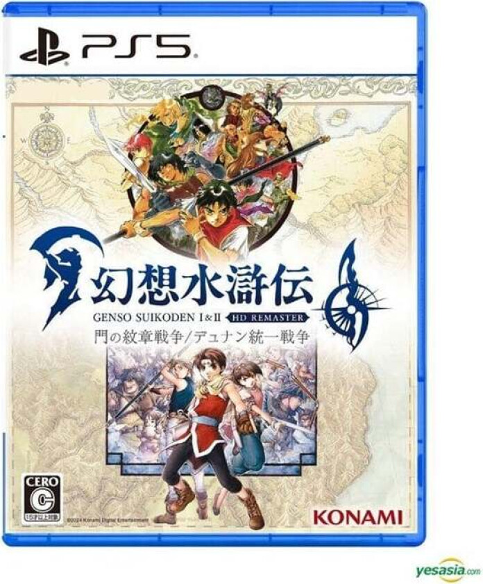 Suikoden I + II HD Remaster: Gate Rune and Dunan Unification Wars - Sony PlayStation 5 - RPG