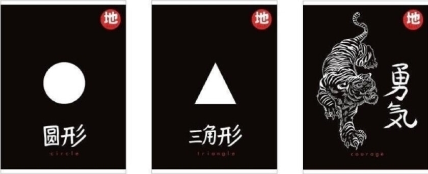 Promised Land Daichi Line A4/80K Notatbok (5 Stk)