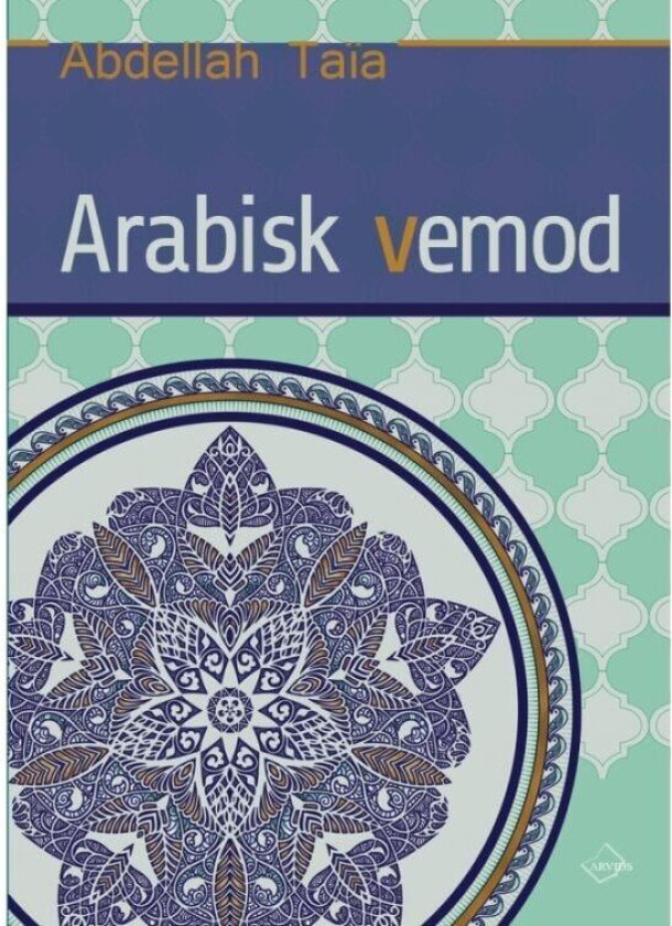 Arabisk vemod Abdellah Taïa Språk: Dansk