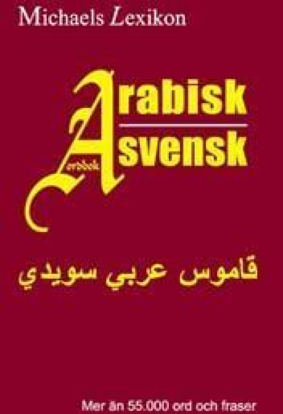 Arabisk-svensk ordbok 55.000 ord