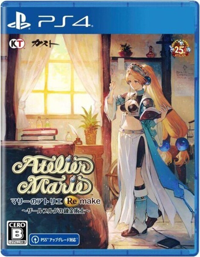 Atelier Marie Remake: The Alchemist of Salburg - Sony PlayStation 4 - RPG