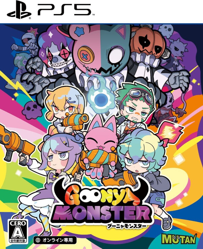 Goonya Monster (Import)