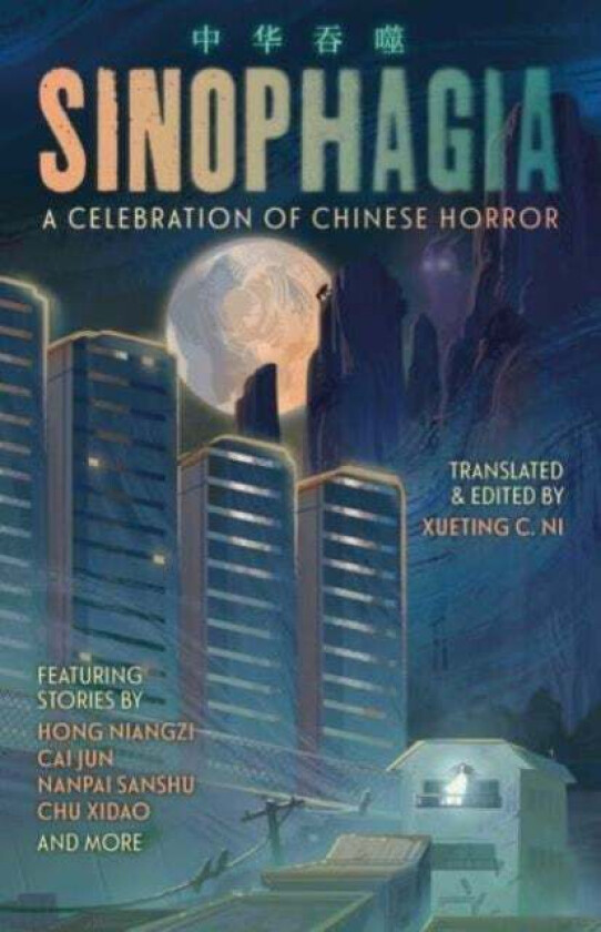 Sinophagia: A Celebration of Chinese Horror av Yimei Tangguo, Cai Jun, Chi Hui, Chu Xidao, Chuan Ge, Fan Zhou, Goodnight Xiaoqing, Zhou Haohui, Gu Shi