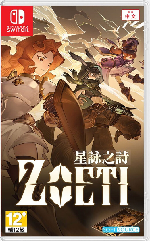 Zoeti (Import)
