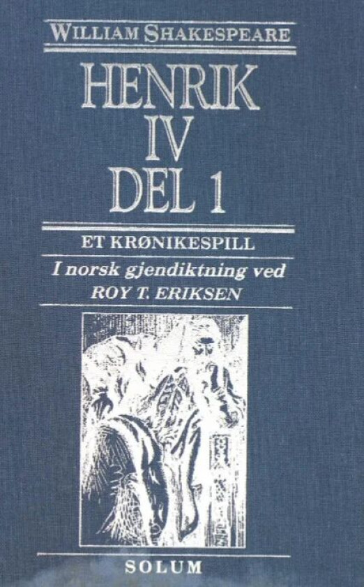 Henrik den fjerde av William Shakespeare