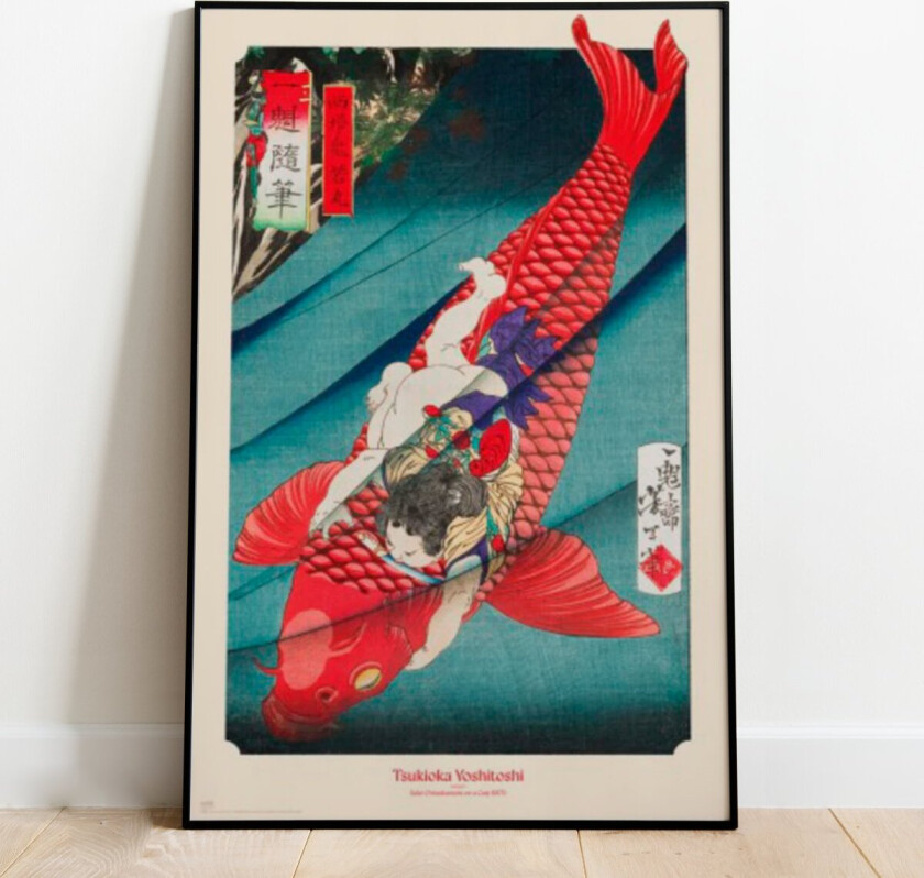 Koi Fisk Plakat - 91,5 x 61 cm | Supernerds.no - Norsk Nettbutikk