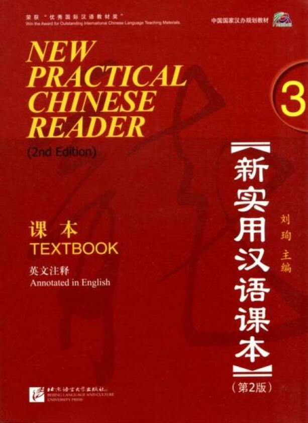 New Practical Chinese Reader vol.3 - Textbook av Liu Xun