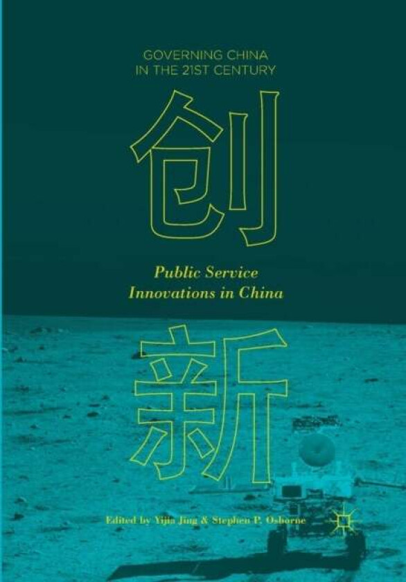 Public Service Innovations in China