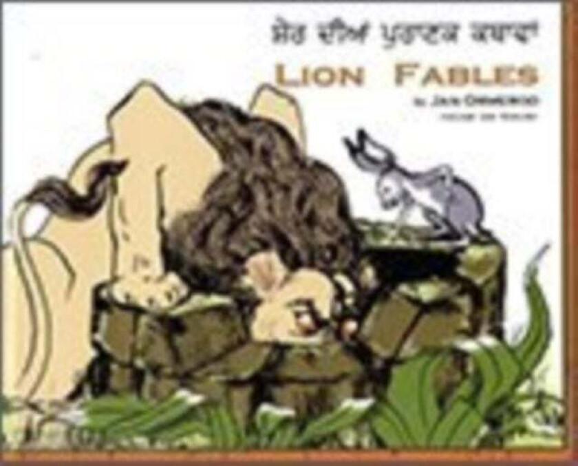 Lion Fables in Punjabi and English av Jan Ormerod